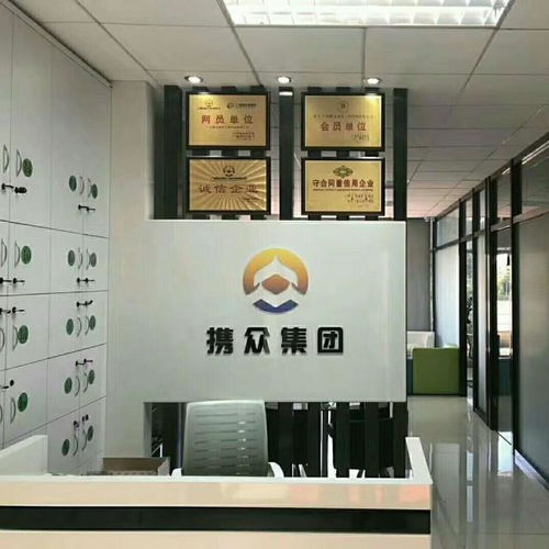 广州携众建筑工程咨询 专业服务助力工程项目高效落地