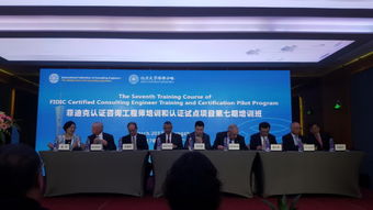 广州市国际工程咨询公司 以菲迪克认证咨询工程师为核心，引领国际工程咨询新航向