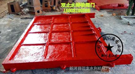 江龙牌水库专用SPZ-C双止水铸铁闸门 高清与细节图解析